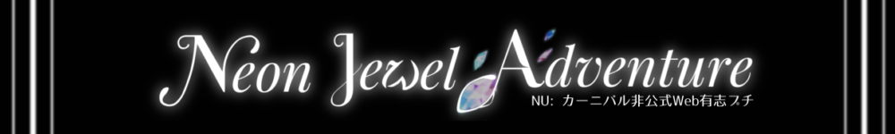 Neon Jewel Adventure